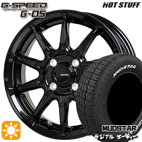 【取付対象】155/65R14 75S マッドスター ラジアル A/T ホワイトレター ホットスタッフ ジースピード G-05 メタリックブラック 14インチ 4.5J 4H100 サマータイヤホイールセット
