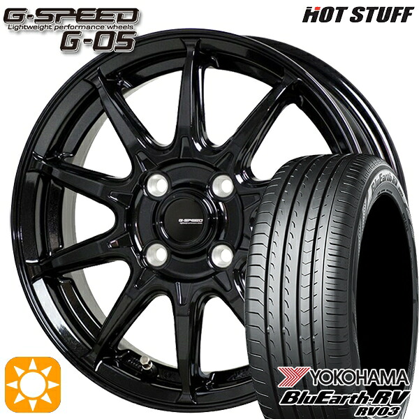 【取付対象】165/60R14 75H ヨコハマ ブルーアース RV03 ホットスタッフ ジースピード G-05 メタリックブラック 14インチ 4.5J 4H100 サマータイヤホイールセット |トレッド新横浜師岡店