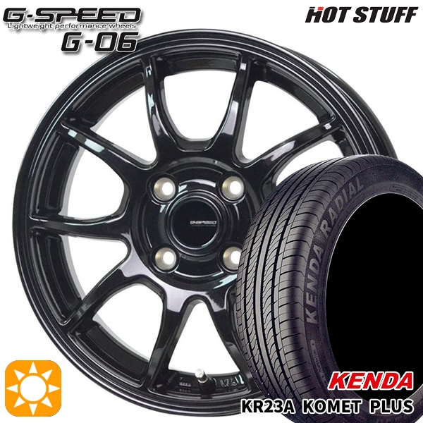 Begin掲載 KENDA サマータイヤ ホイール4本セット 165/55R15インチ