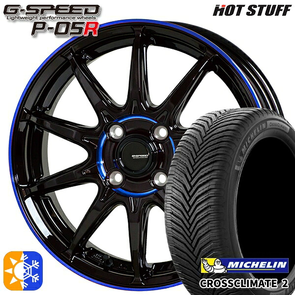 フィット アクア 185/60R15 88V XL ミシュラン クロスクライメート2 HotStuff ジースピード P-05R 15インチ 5.5J 4H100 ブラックブルークリア オールシーズンタイヤホイールセット