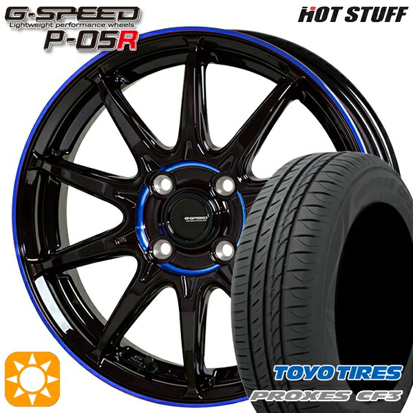 【取付対象】165/65R15 81H トーヨー プロクセス CF3 HotStuff ジースピード P-05R ブラックブルークリア 15インチ 4.5J 4H100 サマータイヤホイールセット