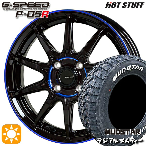 【取付対象】195/65R15 91T マッドスター ラジアル M/T ホワイトレター HotStuff ジースピード P-05R ブラックブルークリア 15インチ 5.5J 4H100 サマータイヤホイールセット