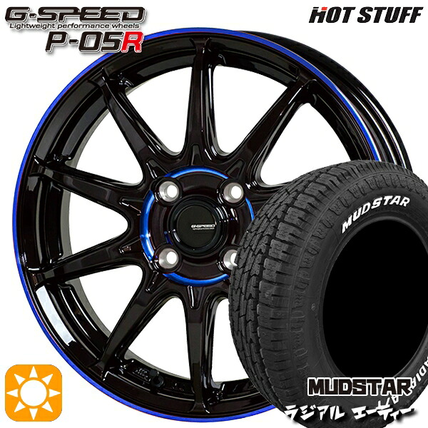 【取付対象】195/65R15 91H マッドスター ラジアル A/T ホワイトレター HotStuff ジースピード P-05R ブラックブルークリア 15インチ 5.5J 4H100 サマータイヤホイールセット