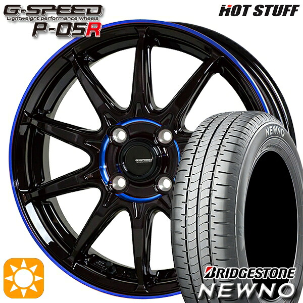 【取付対象】185/65R15 88S ブリヂストン ニューノ HotStuff ジースピード P-05R ブラックブルークリア 15インチ 5.5J 4H100 サマータイヤホイールセット