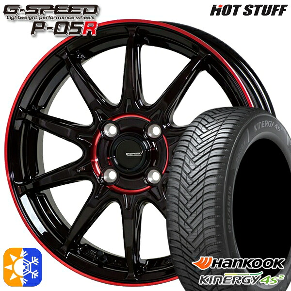 フィット アクア 175/65R15 84H ハンコック KInERGy 4s 2 (H750) HotStuff ジースピード P-05R 15インチ 5.5J 4H100 ブラックレッドクリア オールシーズンタイヤホイールセット