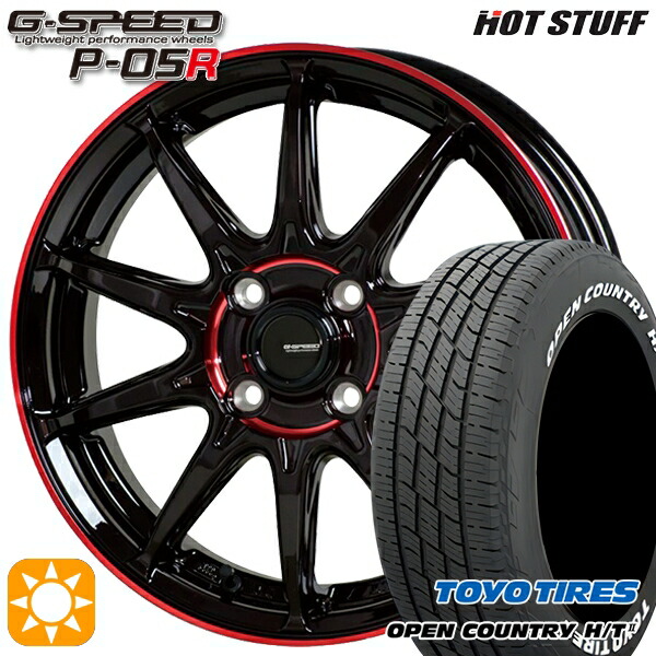 取付対象】ライズ ロッキー 195/60R17 90H トーヨー オープン