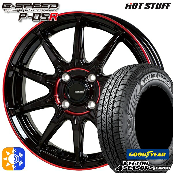 NVAN アトレー 145/80R12 80/78N ベクター フォーシーズンズ カーゴ HotStuff ホットスタッフ ジースピード P-05R 12インチ 3.5J 4H100 ブラックレッドクリア オールシーズンタイヤホイールセット ｜トレッド新横浜師岡店