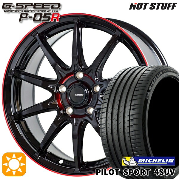 【取付対象】CX5 CX8 225/65R17 106V XL ミシュラン パイロットスポーツ 4SUV HotStuff ジースピード P-05R ブラックレッドクリア 17インチ 7.0J 5H114.3 サマータイヤホイールセット