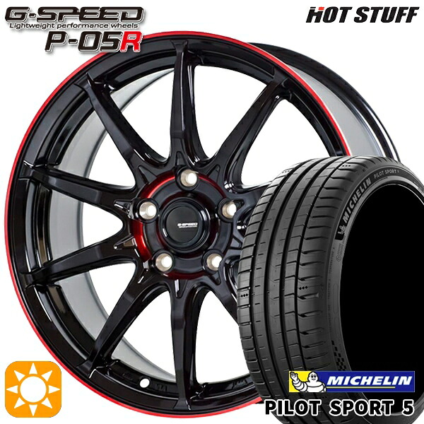 【取付対象】235/50R18 101Y XL ミシュラン パイロットスポーツ5 HotStuff ジースピード P-05R ブラックレッドクリア 18インチ 8.0J 5H114.3 サマータイヤホイールセット |トレッド新横浜師岡店