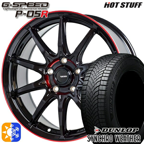 【取付対象】235/55R18 104V XL ダンロップ シンクロウェザー HotStuff ジースピード P-05R ブラックレッドクリア 18インチ 8.0J 5H114.3 オールシーズンタイヤホイールセット |トレッド新横浜師岡店