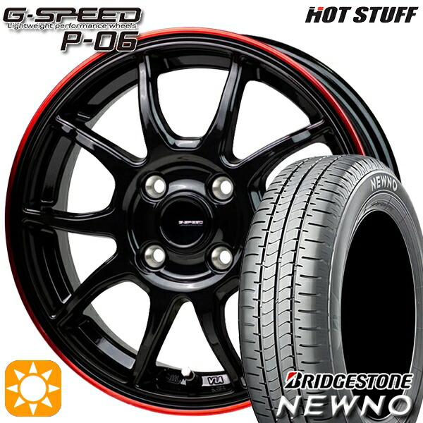 ポイントキャンペーン中 ブリヂストン サマータイヤ ホイール4本セット 165/65R15インチ 4H100 ホットスタッフ ジースピード P-06  レッド ブリヂストン ニューノ