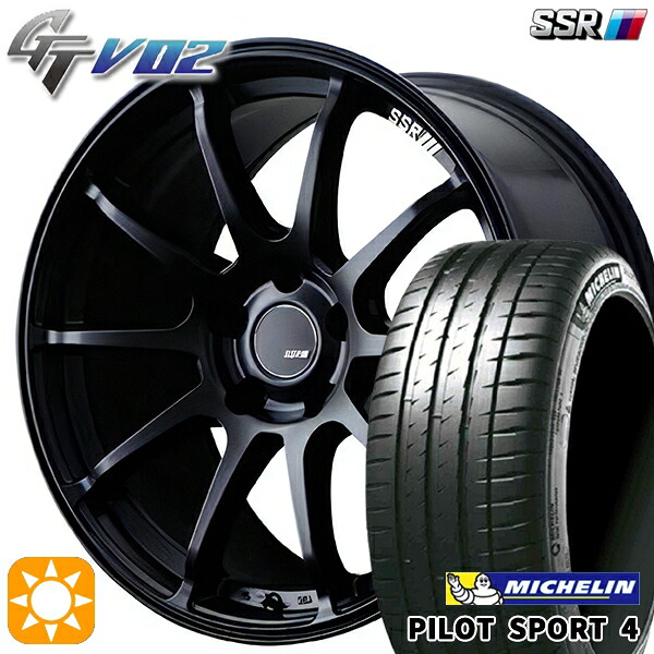 【取付対象】195/45R17 81W ミシュラン パイロットスポーツ4 SSR GTV02 フラットブラック 17インチ 7.0J 4H100 サマータイヤホイールセット |トレッド新横浜師岡店