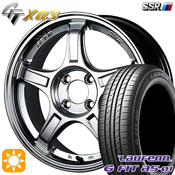 【取付対象】195/55R16 87V ラウフェン G FIT as-01 LH42 SSR GTX03 クロームシルバー 16インチ 6.5J 4H100 サマータイヤホイールセット |トレッド新横浜師岡店