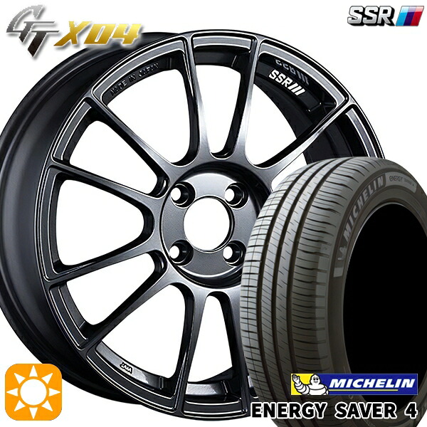 【取付対象】175/60R16 86H XL ミシュラン エナジーセイバー4 SSR GTX04 ダークガンメタ 16インチ 6.5J 4H100 サマータイヤホイールセット