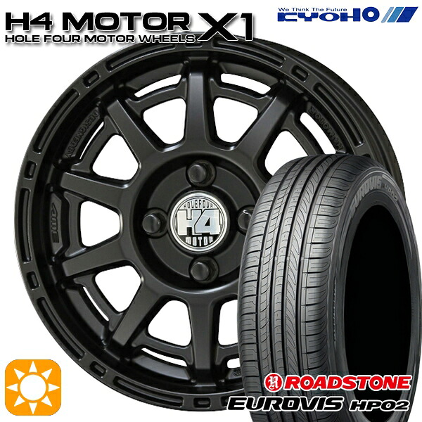 【取付対象】165/65R14 ネクセン ロードストーン ユーロビズ HP02 KYOHO H4 モーター X1 セミグロスブラック 14インチ 4.5J 4H100 サマータイヤホイールセット