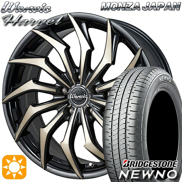 【取付対象】225/55R17 97V ブリヂストン ニューノ モンツァ ワーウィック ハーベル 17インチ 7.0J 5H100 サマータイヤホイールセット