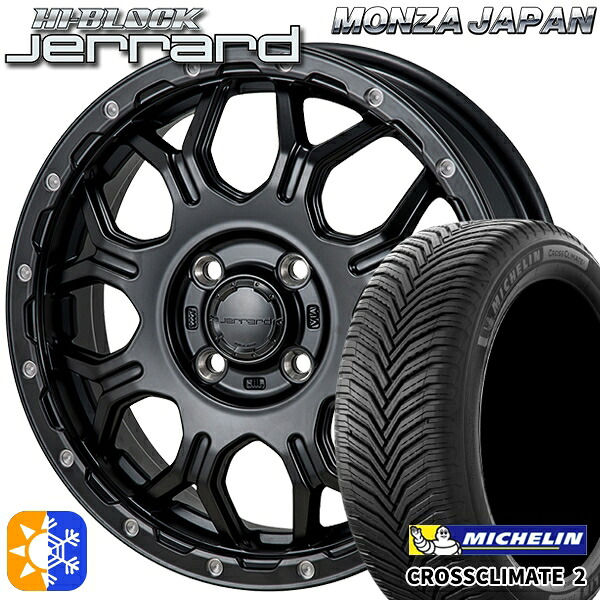 185/55R16 83V ミシュラン クロスクライメート2 モンツァ ハイブロック ジェラード 16インチ 6.0J 4H100 サテンブラック/リムポリッシュ オールシーズンタイヤホイールセット
