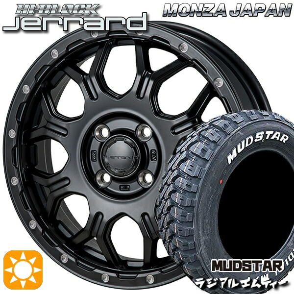 【取付対象】195/65R15 91T マッドスター ラジアル M/T ホワイトレター モンツァ ハイブロック ジェラード 15インチ 5.5J 4H100 サマータイヤホイールセット