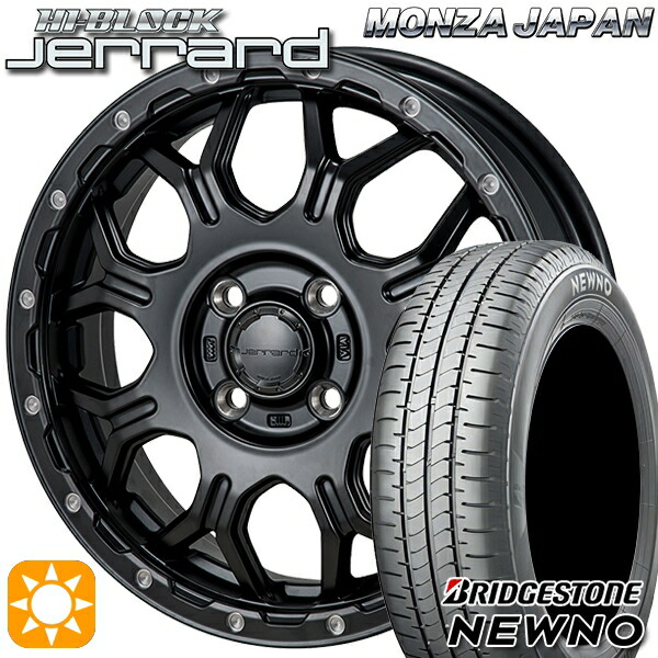 【取付対象】165/60R15 77H ブリヂストン ニューノ モンツァ ハイブロック ジェラード 15インチ 4.5J 4H100 サマータイヤホイールセット |トレッド新横浜師岡店