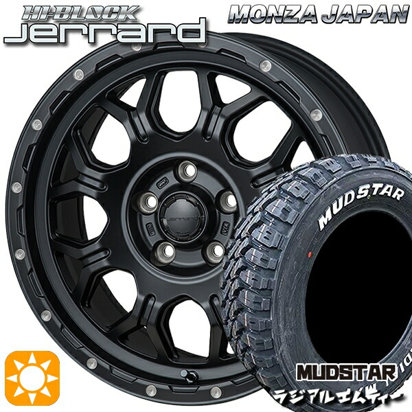 【取付対象】225/70R16 103S マッドスター ラジアル M/T ホワイトレター モンツァ ハイブロック ジェラード 16インチ 7.0J 5H114.3 サマータイヤホイールセット |トレッド新横浜師岡店