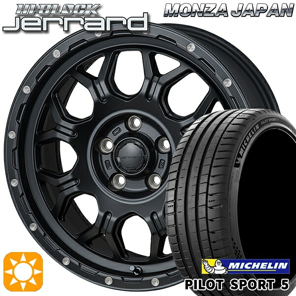 【取付対象】エクストレイル アテンザ 225/55R17 101Y XL ミシュラン パイロットスポーツ5 モンツァ ハイブロック ジェラード 17インチ 7.5J 5H114.3 サマータイヤホイールセット |トレッド新横浜師岡店