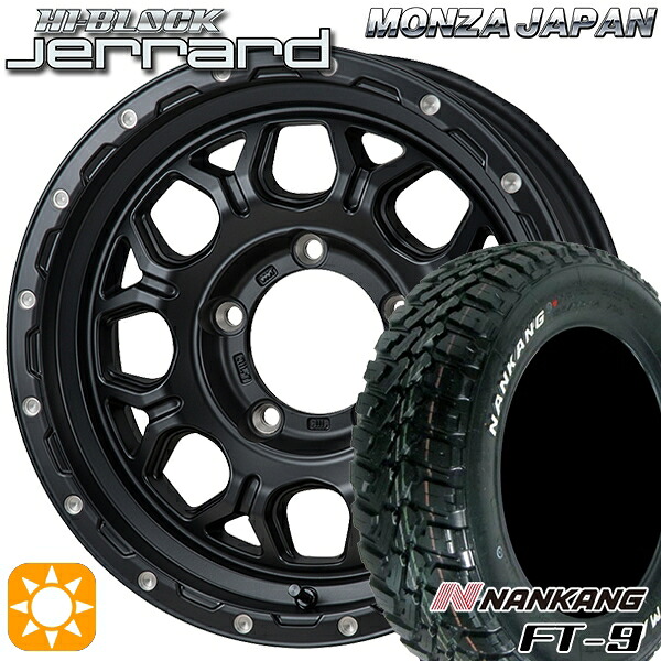 【取付対象】[5本セット]ジムニー 175/80R16 91S ナンカン FT-9 モンツァ ハイブロック ジェラード 16インチ 5.5J 5H139.7 サマータイヤホイールセット ｜トレッド新横浜師岡店
