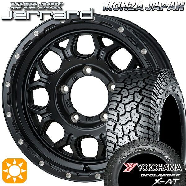【取付対象】ジムニーシエラ 225/75R16 103/100Q ヨコハマ ジオランダー X-AT G016モンツァ ハイブロック ジェラード 16インチ 6.0J 5H139.7 サマータイヤホイールセット |トレッド新横浜師岡店