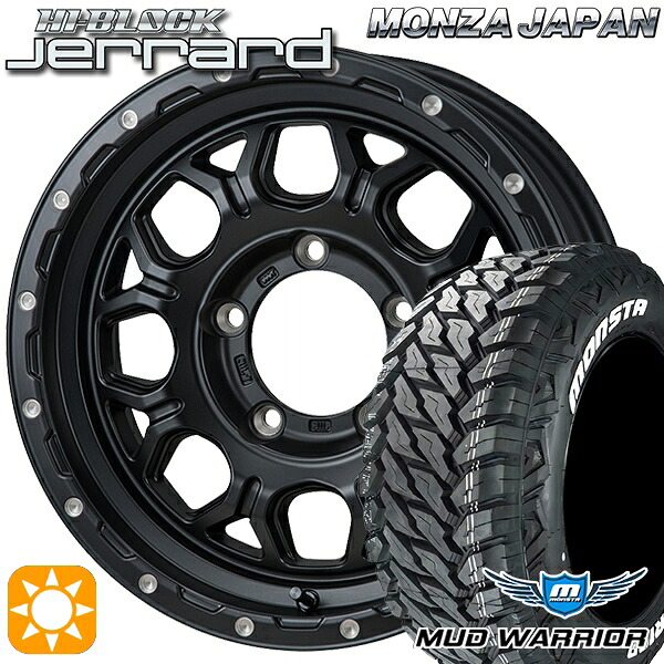 【取付対象】235/70R16 104/101Q LT RWL モンスタ マッドウォーリアー モンツァ ハイブロック ジェラード 16インチ 6.0J 5H139.7 サマータイヤホイールセット