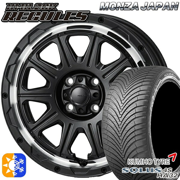 175/60R16 82H クムホ ソルウス 4S HA32 モンツァ ハイブロック レグルス 16インチ 6.0J 4H100 サテンブラック/リムポリッシュ オールシーズンタイヤホイールセット