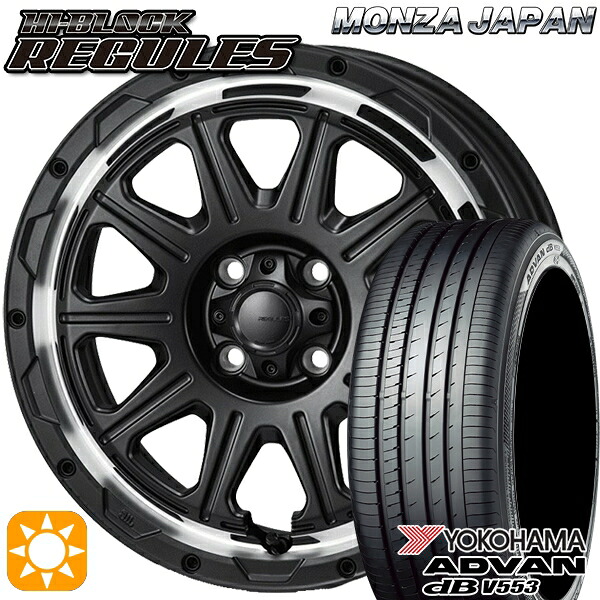 【取付対象】ライズ ロッキー 205/60R16 92V ヨコハマ アドバンデシベル V553 モンツァ ハイブロック レグルス サテンブラック/リムポリッシュ 16インチ 6.0J 4H100 サマータイヤホイールセット