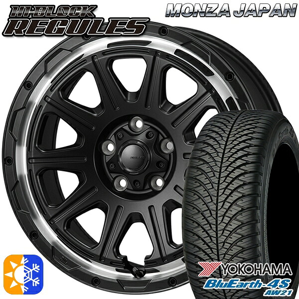 リーフ レヴォーグ 215/50R17 95W XL ヨコハマ ブルーアース 4S AW21 モンツァ ハイブロック レグルス 17インチ 7.5J 5H114.3 サテンブラック/リムポリッシュ オールシーズンタイヤホイールセット