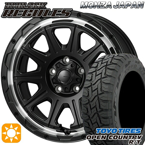 【取付対象】225/65R17 102Q トーヨー オープンカントリー R/T モンツァ ハイブロック レグルス サテンブラック/リムポリッシュ 17インチ 7.5J 5H114.3 サマータイヤホイールセット