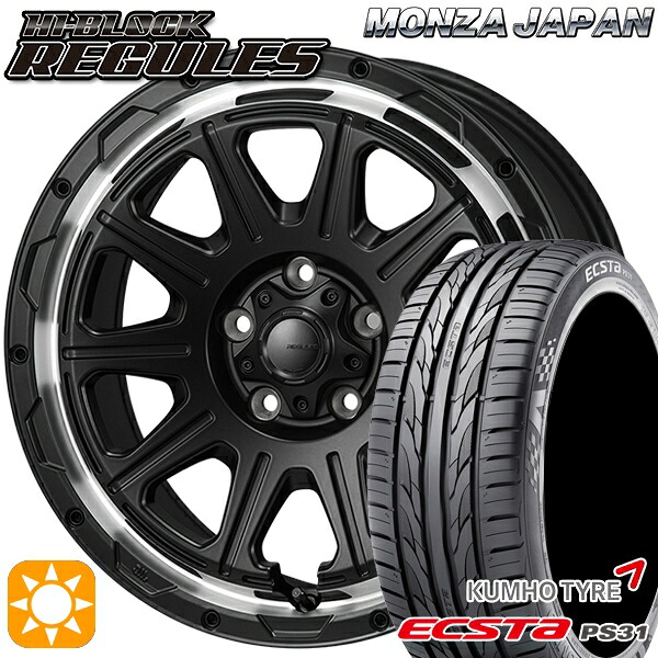 【取付対象】エスティマ ヤリスクロス 215/60R16 95V クムホ エクスタ PS31 モンツァ ハイブロック レグルス サテンブラック/リムポリッシュ 16インチ 7.0J 5H114.3 サマータイヤホイールセット