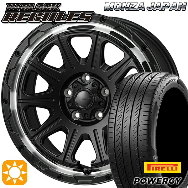 【取付対象】215/55R17 98W XL ピレリ パワジー モンツァ ハイブロック レグルス サテンブラック/リムポリッシュ 17インチ 7.5J 5H114.3 サマータイヤホイールセット |トレッド新横浜師岡店