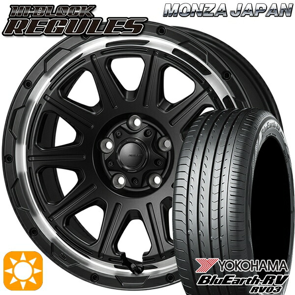 【取付対象】215/55R17 94V ヨコハマ ブルーアース RV03 モンツァ ハイブロック レグルス サテンブラック/リムポリッシュ 17インチ 7.5J 5H114.3 サマータイヤホイールセット