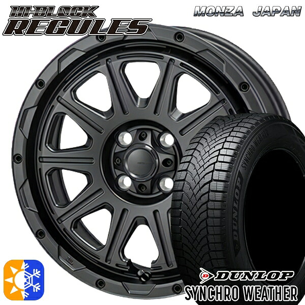 【取付対象】185/55R16 83V ダンロップ シンクロウェザー モンツァ ハイブロック レグルス サテンブラック 16インチ 6.0J 4H100 オールシーズンタイヤホイールセット ｜トレッド新横浜師岡店 105,050円