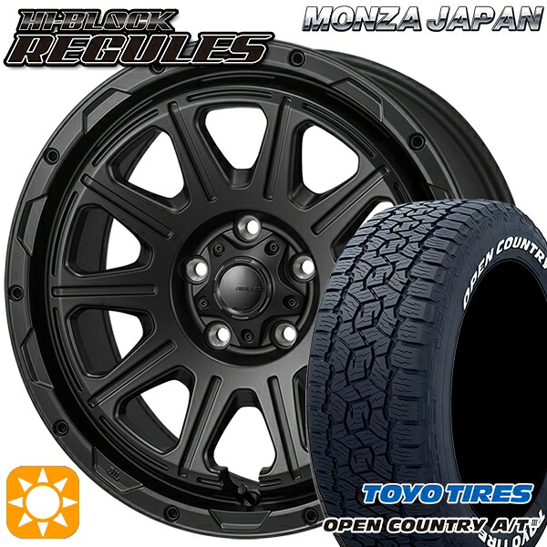 【取付対象】ハリアー エクストレイル 225/65R17 102H トーヨー オープンカントリーA/T3 ホワイトレター モンツァ ハイブロック レグルス サテンブラック 17インチ 7.5J 5H114.3 サマータイヤホイールセット