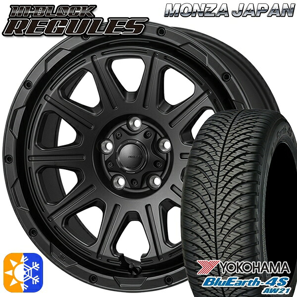 エクストレイル フォレスター 225/60R17 103V ヨコハマ ブルーアース 4S AW21 モンツァ ハイブロック レグルス 17インチ 7.5J 5H114.3 サテンブラック オールシーズンタイヤホイールセット |トレッド新横浜師岡店