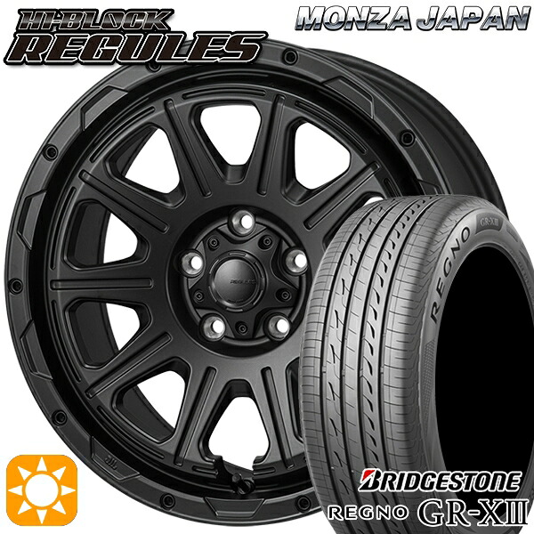 【取付対象】アイシス ノア/ヴォクシー 215/45R17 91W XL ブリヂストン レグノ GR-X3 モンツァ ハイブロック レグルス サテンブラック 17インチ 7.5J 5H114.3 サマータイヤホイールセット