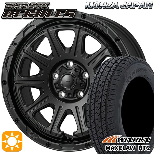 【取付対象】225/65R17 102H ウィンラン マックスクロウ HT2 モンツァ ハイブロック レグルス サテンブラック 17インチ 7.5J 5H114.3 サマータイヤホイールセット |トレッド新横浜師岡店