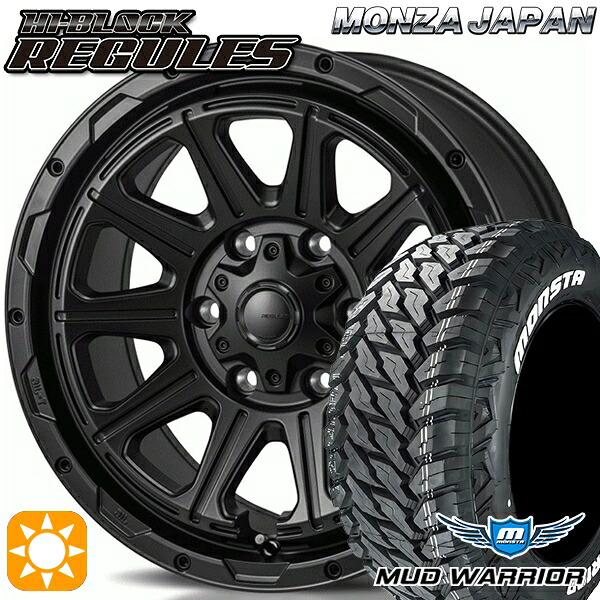 【取付対象】プラド 265/65R17 120/117Q 10PR LT モンスタ マッドウォーリアー モンツァ ハイブロック レグルス サテンブラック 17インチ 8.0J 6H139.7 サマータイヤホイールセット ｜トレッド新横浜師岡店 113,200円