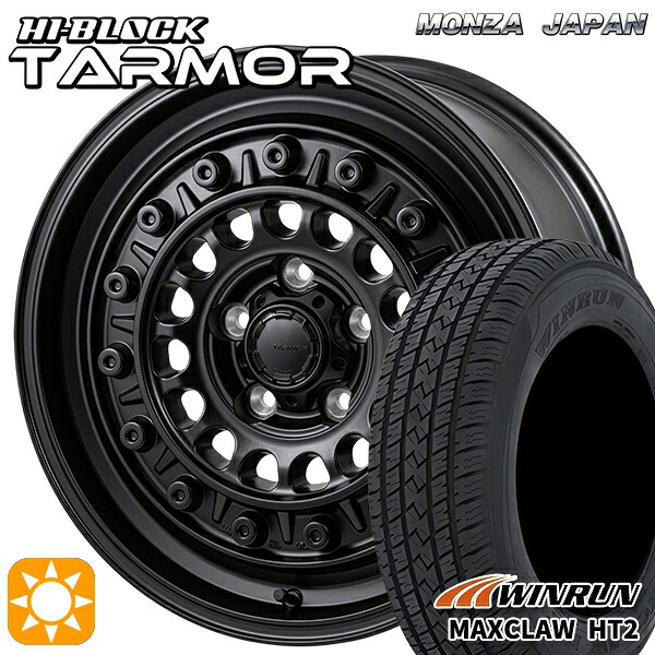 【取付対象】ハリアー エクストレイルT31/T32 225/65R17 102H ウィンラン マックスクロウ HT2 モンツァ ハイブロック ターマー 17インチ 7.5J 5H114.3 +41 サマータイヤホイールセット |トレッド新横浜師岡店