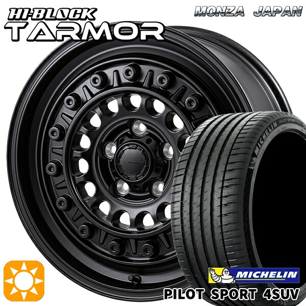 【取付対象】ハリアー エクストレイルT31/T32 225/65R17 106V XL ミシュラン パイロットスポーツ4 SUV モンツァ ハイブロック ターマー 17インチ 7.5J 5H114.3 +41 サマータイヤホイールセット ｜トレッド新横浜師岡店
