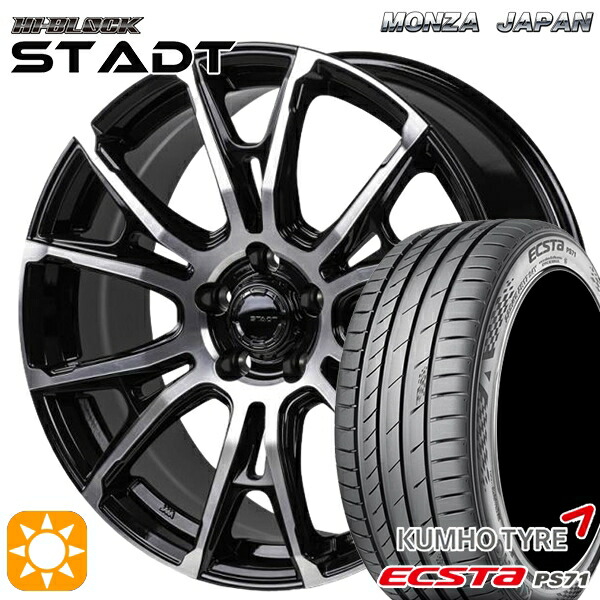 【取付対象】C-HR カローラクロス 225/45R19 96W XL クムホ エクスタ PS71 モンツァ ハイブロック シュタッド ブラックポリッシュ 19インチ 8.0J 5H114.3 サマータイヤホイールセット