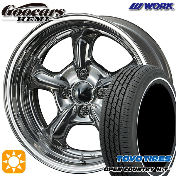【取付対象】165/65R15 81H トーヨー オープンカントリー H/T2 WR WORK グッカーズ ヘミ ハンドバフフィニッシュ 15インチ 5.5J 4H100 +45 サマータイヤホイールセット