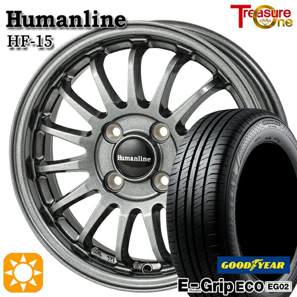 【取付対象】165/60R15 77H グッドイヤー エフィシェントグリップ EG02 トレジャーワン ヒューマンライン HF15 ダークグレー 15インチ 4.5J 4H100 サマータイヤホイールセット