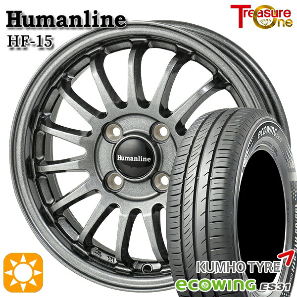 【取付対象】155/65R14 75T クムホ エコウィング ES31 トレジャーワン ヒューマンライン HF15 ダークグレー 14インチ 4.5J 4H100 サマータイヤホイールセット |トレッド新横浜師岡店
