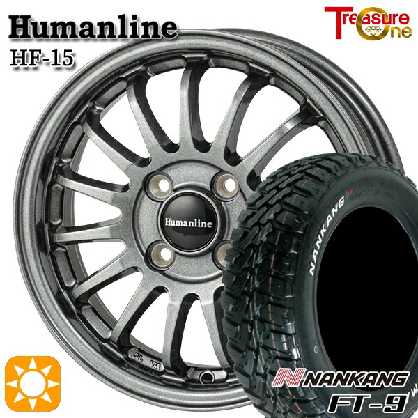 【取付対象】ソリオ タフト 165/65R15 81S ナンカン FT-9 トレジャーワン ヒューマンライン HF15 ダークグレー 15インチ 4.5J 4H100 サマータイヤホイールセット |トレッド新横浜師岡店