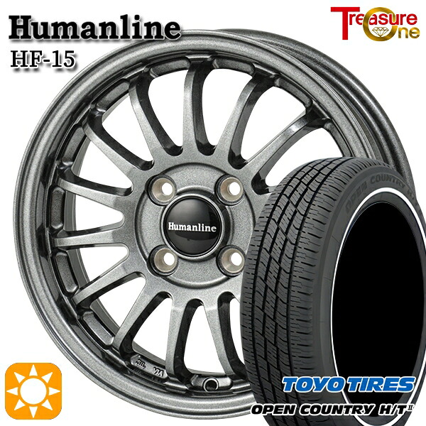 【取付対象】155/65R14 75H トーヨー オープンカントリー H/T2 WR トレジャーワン ヒューマンライン HF15 ダークグレー 14インチ 4.5J 4H100 サマータイヤホイールセット ｜トレッド新横浜師岡店