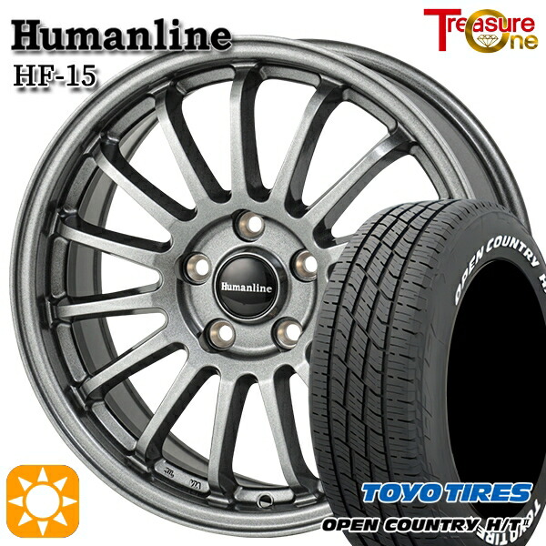 【取付対象】225/60R17 99H トーヨー オープンカントリー H/T2 WL トレジャーワン ヒューマンライン HF15 ダークグレー 17インチ 7.0J 5H114.3 サマータイヤホイールセット |トレッド新横浜師岡店